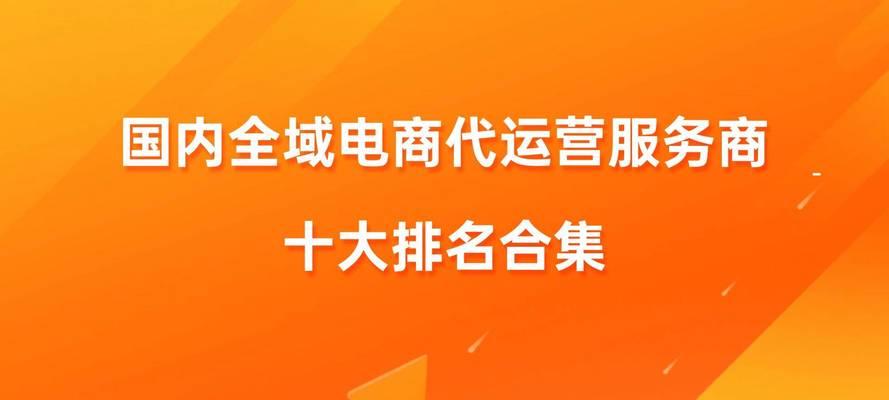 河北搜索引擎代运营哪家强？如何选择河北搜索引擎代运营公司？