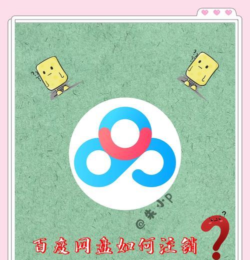 百度云资源搜索引擎百度网盘是什么？如何使用百度云资源搜索引擎百度网盘？