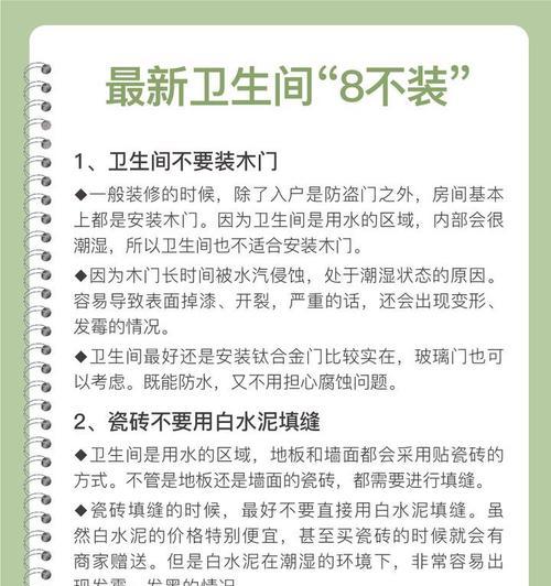 木门品牌下拉管家关键词优化效果如何？需要多长时间？