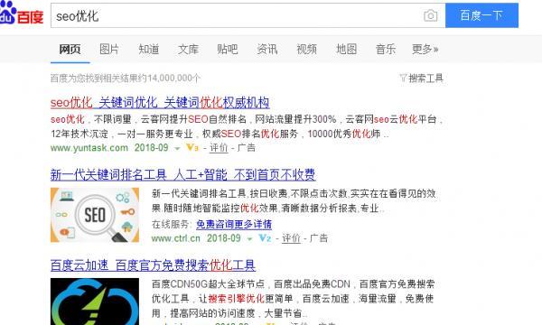 极搜中文搜索引擎点不开怎么办？如何解决？