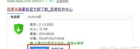 百度浏览器搜索引擎打不开是什么原因？如何解决？
