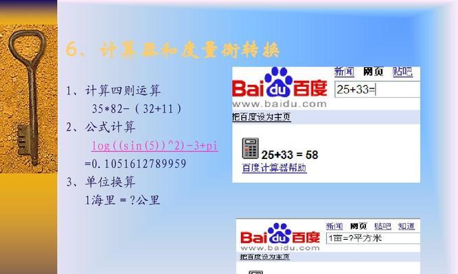 百度seo关键词优化日常工作包括哪些内容？