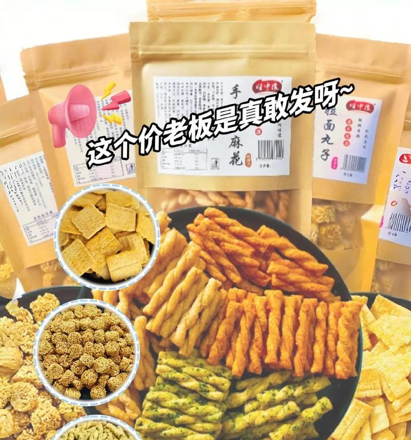 网红高质量零食搜索引擎有哪些？如何选择？