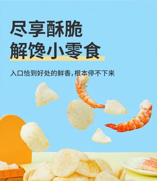 网红高质量零食搜索引擎有哪些？如何选择？