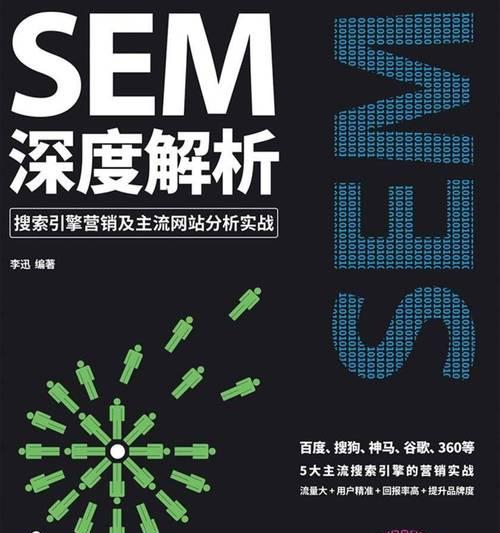 主动搜索搜索引擎是什么？有什么特点？