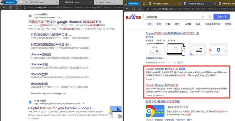 附近搜索引擎推荐有哪些？如何选择？