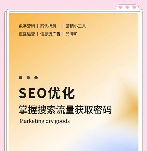 本地的seo厂家有哪些？如何选择？