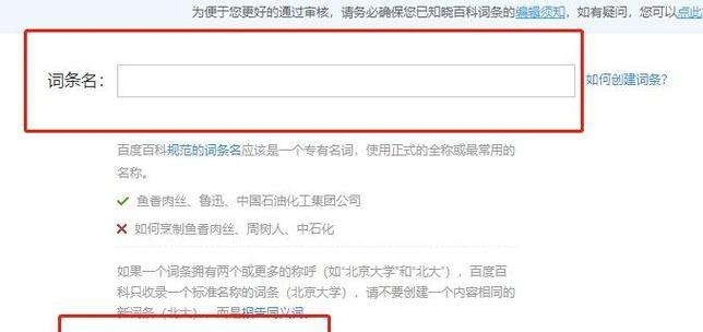 小白云盘免费使用搜索引擎吗？如何操作？