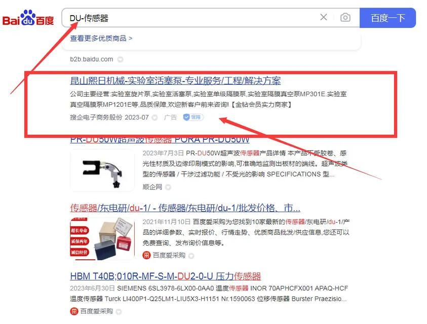 在线搜索引擎的分类有哪些？