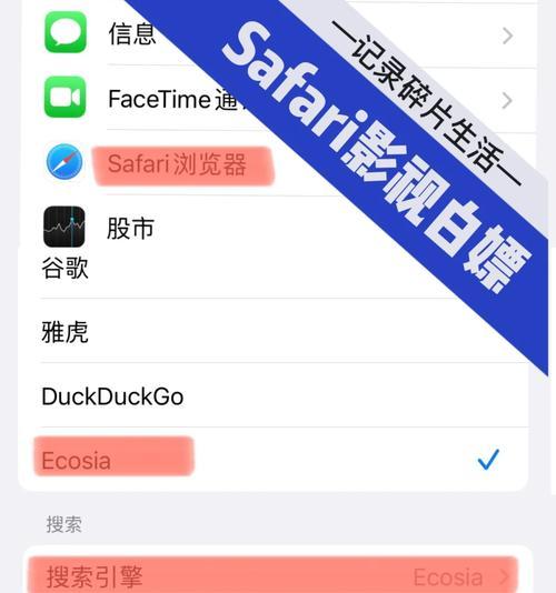 Ecosia搜索引擎支持韩漫浏览吗？