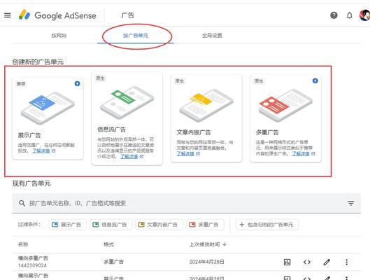 如何开启谷歌搜索引擎代理？