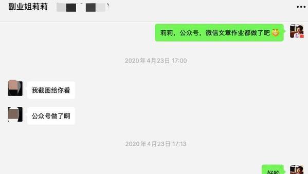 SEO兼职工作存在哪些骗局？