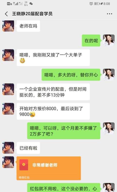 SEO兼职工作存在哪些骗局？