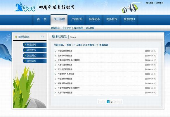 哪些网站可以优化游戏性能？