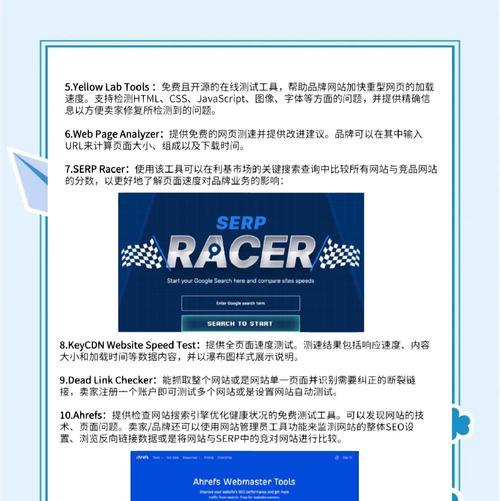 网站改版后如何进行内容优化？
