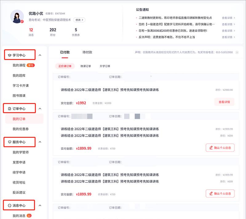 网站改版后如何进行内容优化？