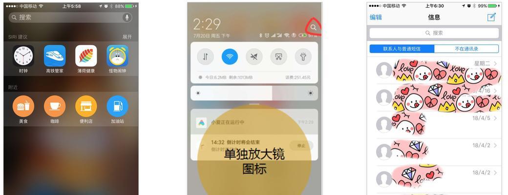 App搜索引擎的安全性如何？