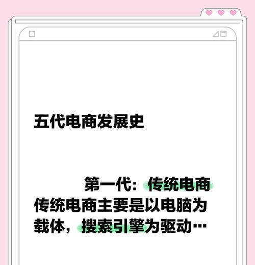 搜索引擎的发展分为哪五个阶段？