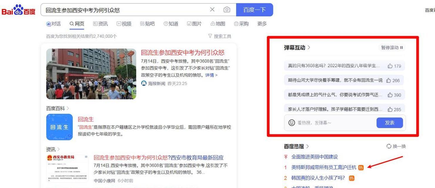 搜索引擎在解决哪些问题时最为有效？