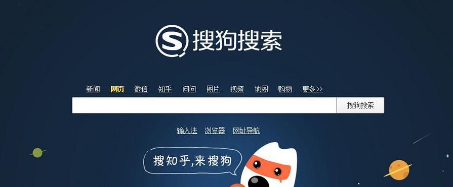 搜索引擎在解决哪些问题时最为有效？