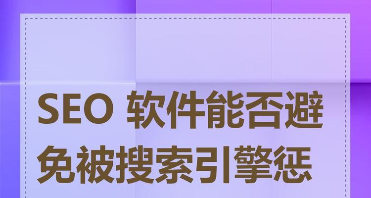 搜索引擎如何影响信息的传播和接收？