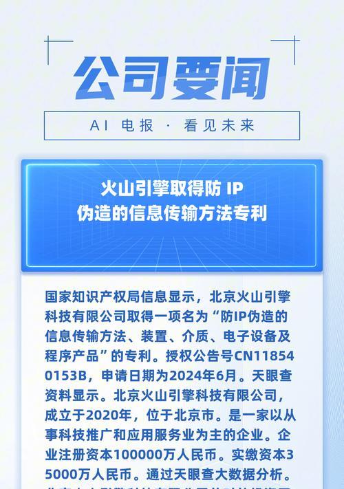 搜索引擎如何影响信息的传播和接收？