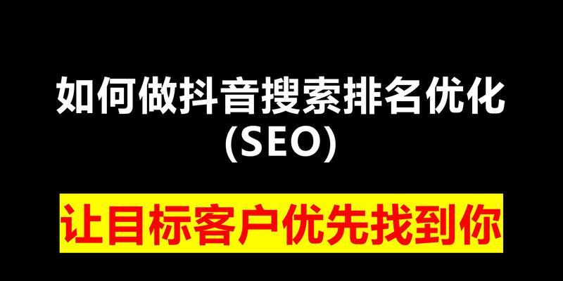 生产行业如何通过搜索引擎推广提升品牌知名度？