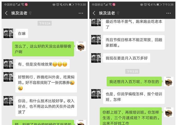 成为seo专员后月薪多少才算合适？