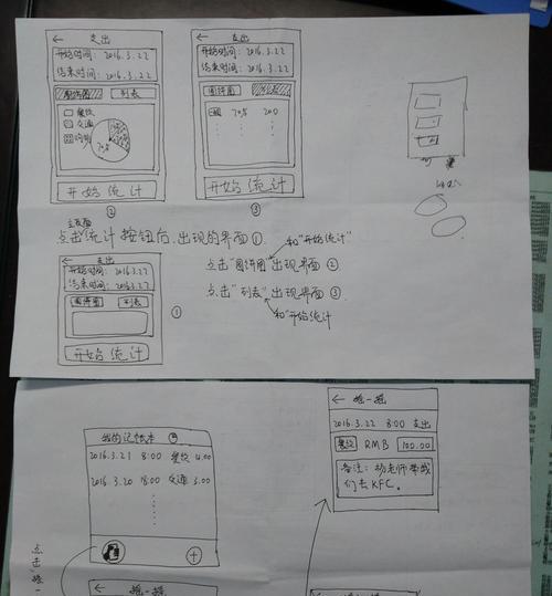 如何选择改变搜索引擎的手机软件？