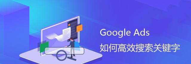 农用机外贸推广中关键词优化的策略是什么？