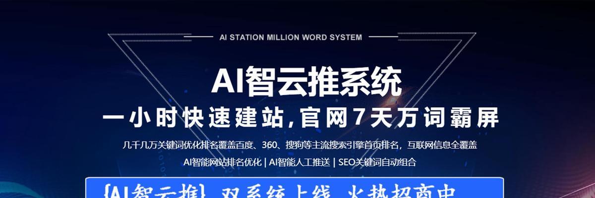网络seo招商定做的优势在哪里？