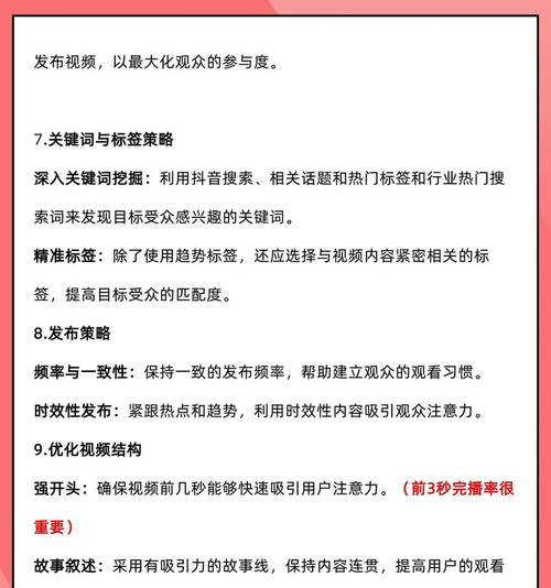 自定义关键词优化的正确方法是什么？