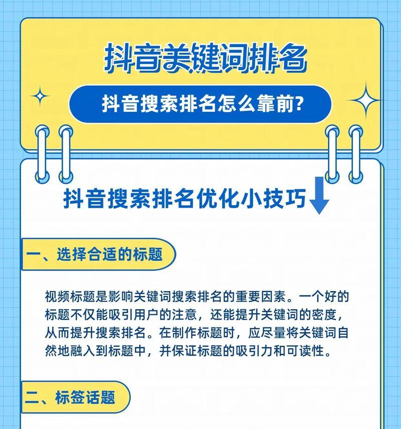 提供关键词优化服务的行业有哪些？