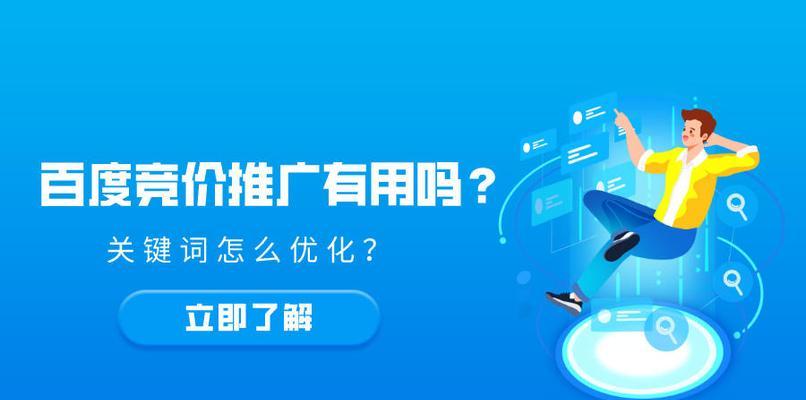 提供关键词优化服务的行业有哪些？