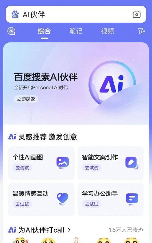 全球第1大搜索引擎是哪个？如何优化？