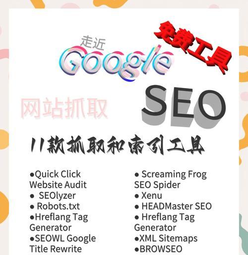 谷歌seo搜索优化靠外贸巴巴效果如何？