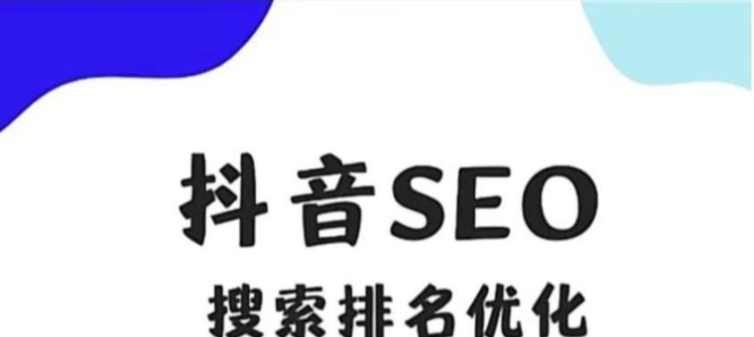 济南关键词搜索排名怎么优化效果最好？