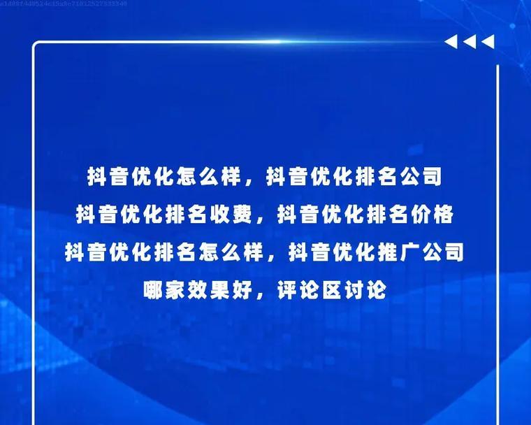 济南关键词搜索排名怎么优化效果最好？