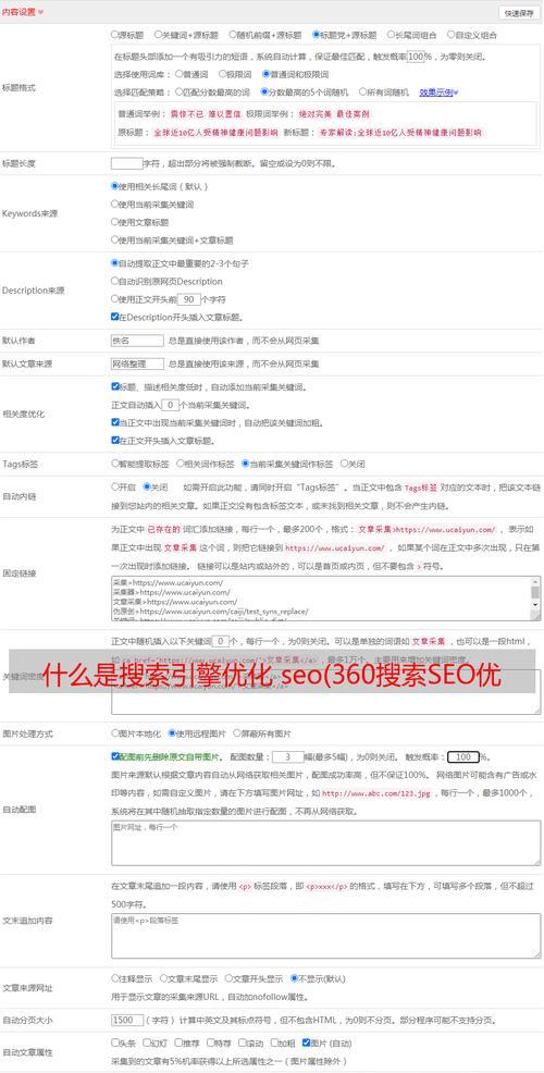 搜索引擎权威信息少怎么回事？