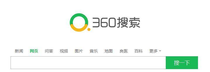 怎么关360搜索引擎？操作步骤是什么？
