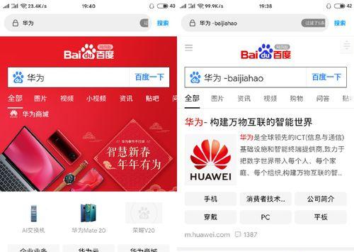 打卡搜索引擎是什么软件？