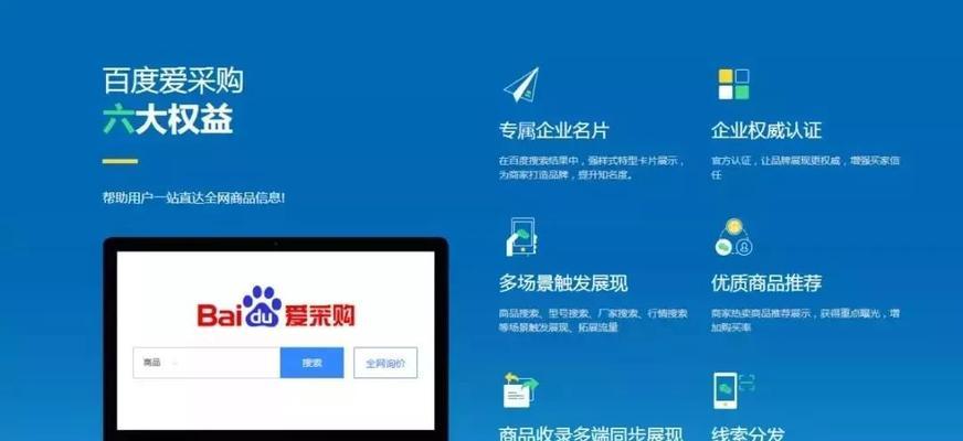 打卡搜索引擎是什么软件？