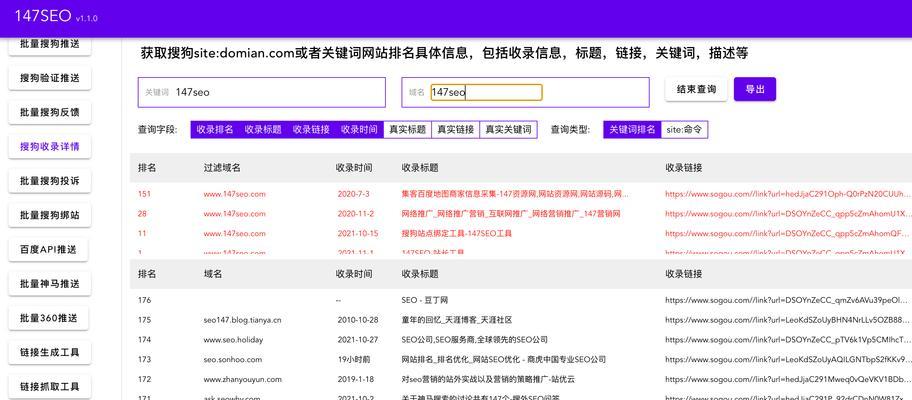 打卡搜索引擎是什么软件？