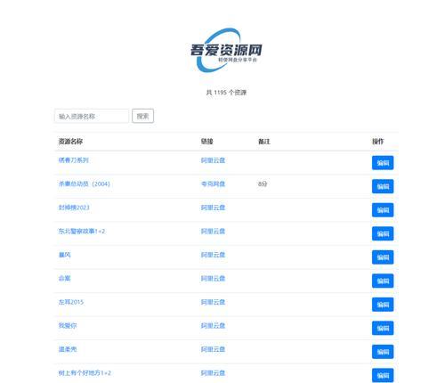 如何制作搜索引擎界面？需要哪些技术和步骤？