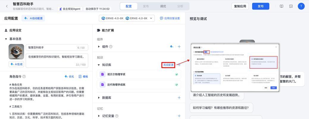 百度搜索引擎在哪搜索？如何优化搜索结果？