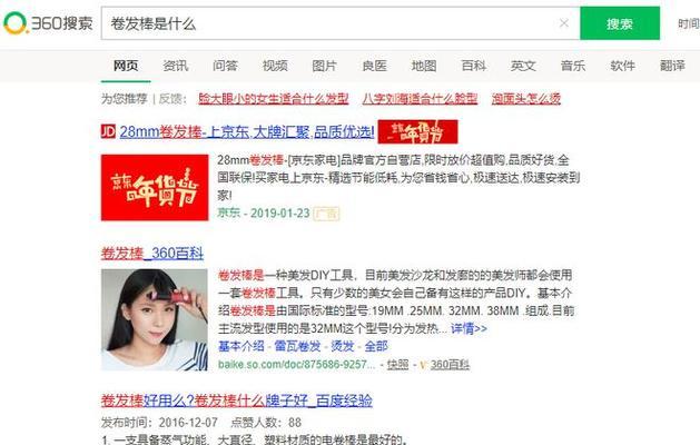 百度搜索引擎在哪搜索？如何优化搜索结果？