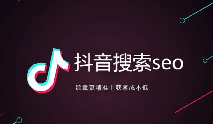如何通过抖音搜索关键词找到特定用户？方法是什么？