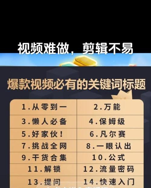 抖音拍摄关键词如何拍出美感？有哪些技巧？
