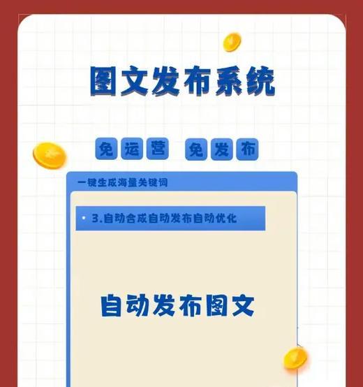 AI抖音关键词生成器的使用方法是什么？