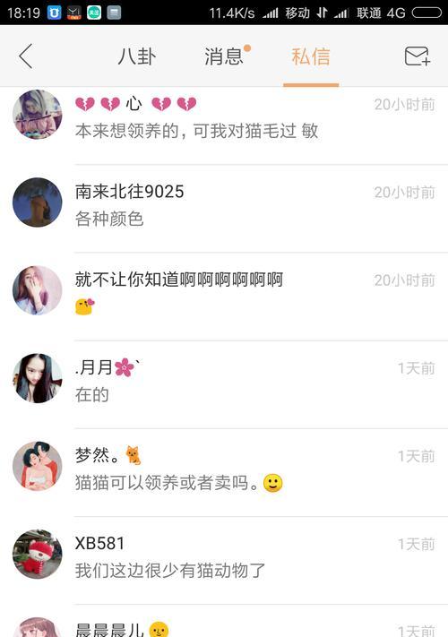 快手搜表情包关键词的方法是什么？